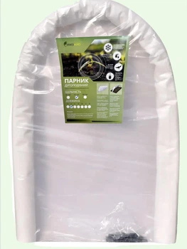Міні парник MaksiAgro 8 м, щільність 50 г/м², 80×120 см — компактна теплиця з агроволокна для захисту та швидкого росту рослин