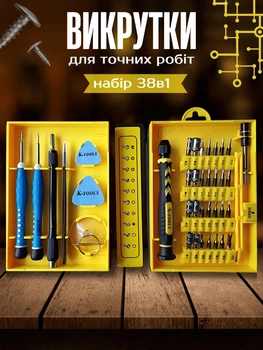Набор инструментов мини отвертки для ремонта телефонов ноутбуков электроники профессиональные инструменты для точных работ разборки смартфонов планшетов с намагниченными битами набор инструмента K-TOOLS 38 в 1