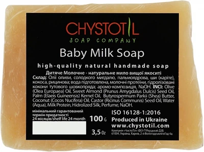 Натуральне косметичне мило - ЧистоТел 100g (210089-31735651)