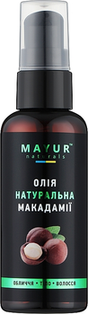 Олія макадамії натуральна - Mayur 50ml (552643-31017655)