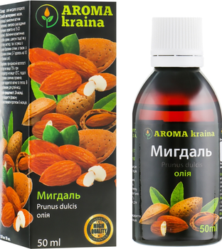 Олія мигдалю - Aroma Kraina 50ml (360713-31159460)