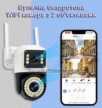 Вулична бездротова IP камера з 2 об'єктивами по 3 Mp WiFi зовнішнього відеоспостереження PTZ Поворотна Онлайн та запис Smart IPC-V360-A2H Двосторонній звук Сигналізація Нічний режим Круговий огляд 360° Підсвічування Датчик руху