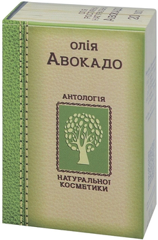Масло авокадо - Фармаком 50ml (1438505-30666551)