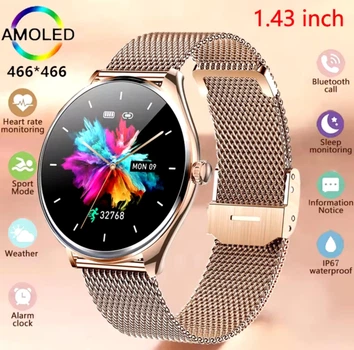 Ультра тонкие смарт-часы Smart Watch MT55 Ultra AMOLED дисплей пульсометр тонометр шагомер для женщин золото (00438866)