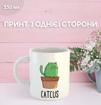 Кружка Кот кактус с принтом керамическая чашка уникальная яркая Catcus 330 мл Uk_292