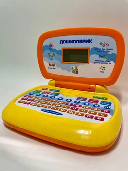 Дитячий комп'ютер Ноутбук навчальний та ігровий Limo Toy ДОШКОЛЯРИК Українською мовою 8 навчальних режимів Жовтий SK 0022