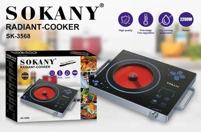 Настольная инфракрасная плита SOKANY SK-3568