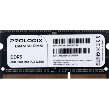 Модуль памяти ProLogix DDR3 8GB SO-DIMM 1600MHz (PRO8GB1600D3S)