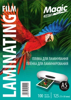 Пленка для ламинирования А5 125 мкм. 100 шт/уп. Magic, глянцевая Пленка для ламинатора ламинационная