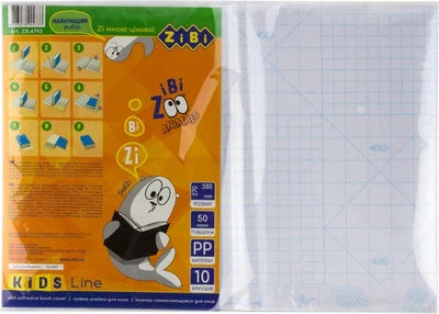 Пленка самоклеющаяся для книг фактурная 38х27 см KIDS Line ZB.4793