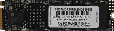 Накопичувач SSD AMD m.2 NVMe 256G Radeon R3 (R3MP30256G8)