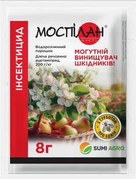 Моспилан 8 г инсектицид, Sumi Agro