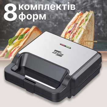 Бутербродница мультимейкер с 8 сменными формами гриль вафельница с антипригарным покрытием, 2200 Вт