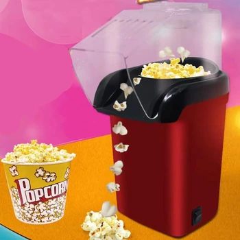 Домашня електрична попкорниця Pipoca автоматична міні - машина для попкорну, 25х11 см, червоний (100710865)
