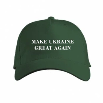 Кепка Make Ukraine Great Again Темно-зелений