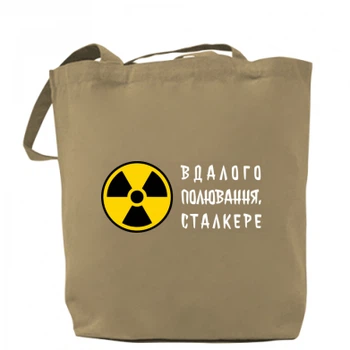 Шопер Вудового полювання, сталкер Капучіно