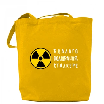 Шопер Удачной охоты, сталкер Жовтий