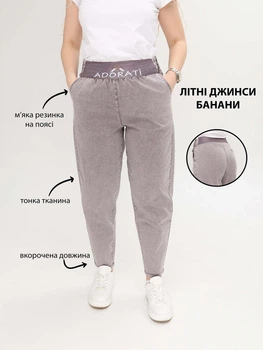 Джинсы женские коричневые бананы тонкие большой размер 7450-В-4 W42L30