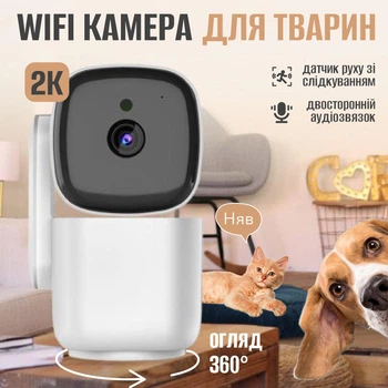 Интерактивная камера видеонаблюдения для животных Pets Noxon поворотная WIFI IP камера 360° с ночным видением, микрофоном и датчиком движения
