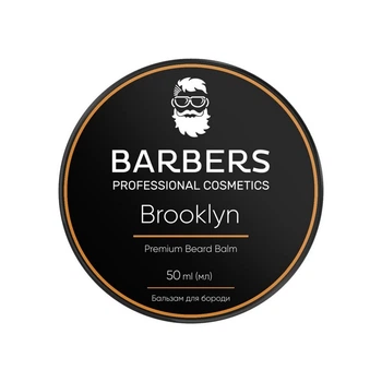 Бальзам для бороды Barbers Brooklyn, 50 мл (7865)