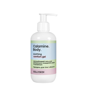 Гель для очищення обличчя й тіла Hollyskin Calamine.Body, з каламіном, 250 ml