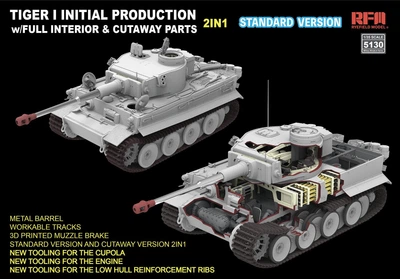 Збірна модель 1/35 Танк Tiger I, початковий випуск, початок 1943, стандартна версія з повним інтер'єром RFM RM-5130