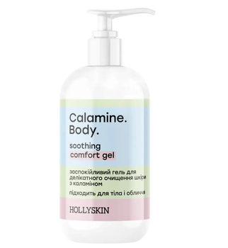 Успокаивающий гель для деликатной очистки кожи HOLLYSKIN Calamine Body с каламином, 250 мл