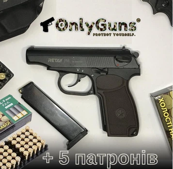 Стартовый пистолет Макарова Retay Arms PM + 5 патронов, ПМ под холостой патрон 9мм Шумовой, Сигнальный пистолет