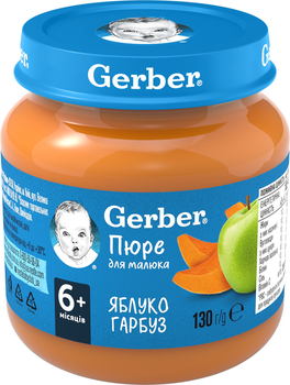 Пюре Gerber плодово-овочеве яблуко і гарбуз з 6 місяців 130 г (5900452078785)