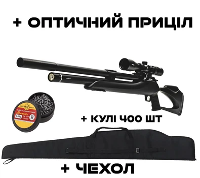PCP Винтовка Snow Peak M25 с оптическим прицелом 4х32 и чехлом + Пули