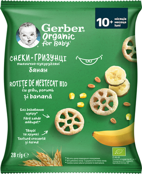 Снеки-гризунці Gerber з Бананом для дітей від 10 місяців 28 г (8445291497627)