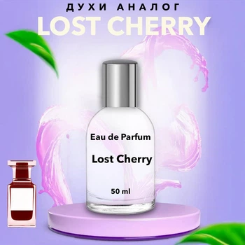 Tom Ford Lost Cherry Том Форд Лост Черри аналог 50 ml в стеклянном флаконе