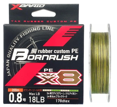 Шнур YGK Bornrush X8 200m #0.8/0.148mm 18lb/8.1kg