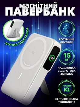 Магнітний павербанк Anker MagGo Qi2 10000 мАг з ультрашвидкою зарядкою MagSafe, смарт-дисплеєм та підставкою White (A1654)