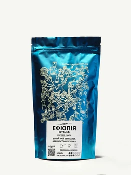 Кава мелена Coffee Capital Єргачіфе 250гр