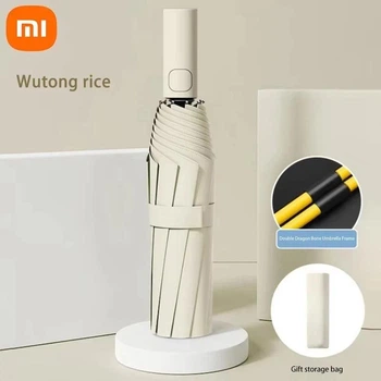 Парасоля Xiaomi, Повний автомат з 24-ребровою конструкцією, двошарова, великого розміру, із захистом від дощу та УФ-променів, у подарунковій картонній упаковці, Молочний