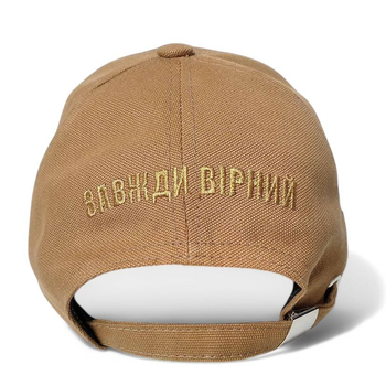 Бейсболка (кепка) Морська піхота Койот XL