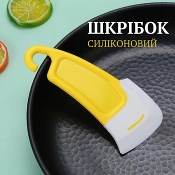 Скребок лопатка для очистки сковородок и кухонных поверхностей