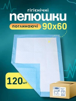 Пеленки одноразовые непромокаемые белоснежка 60х90 детские гигиенические медицинские гинекологические влаговпитывающие для новорожденных детей взрослых впитывающая пеленка медицинская набор пеленок в роддом компактные белые