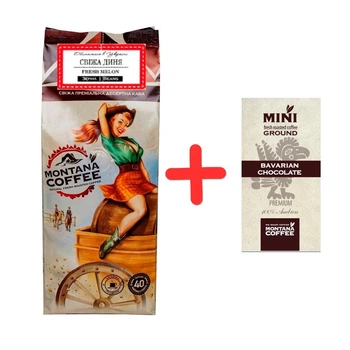 Кава Свіжа диня Montana coffee в зернах 500 г + Подарунок Міні-упаковка кави Montana арабіка 8 г