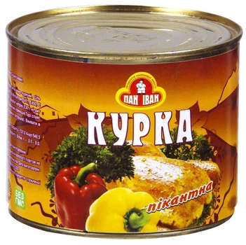 М'ясна консерва Пан Іван Курка пікантна ТУ 525 г (4820036740703)