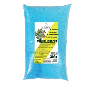 Фунгіцид ЗРостай Мідний купорос 300 г (3037-12)