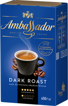 Кава мелена Ambassador Dark Roast 450 г (8720254649900)