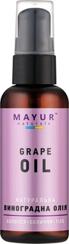 Олія виноградних кісточок натуральна - Mayur 50ml (552621-29739)