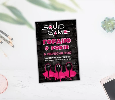 Приглашение в стиле "Игра в кальмара. Squid Game", 10*15 см