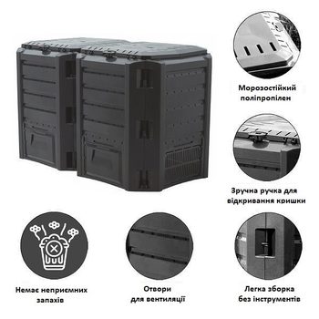Двойной садовый компостер 800л Prosperplast MODULE COMPOGREEN, IKLM800C