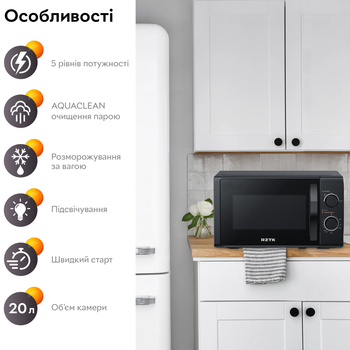 Микроволновая печь RZTK Heat Up 700 Black (СВЧ) ($KQ103483) - Уценка