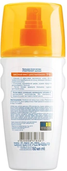 Бальзам після засмаги Біокон Пантенол Актив 160 мл (4820008318381)