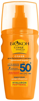 Спрей для безпечної засмаги Біокон Сонячний екран SPF-50+ 160 мл (4820160031180)