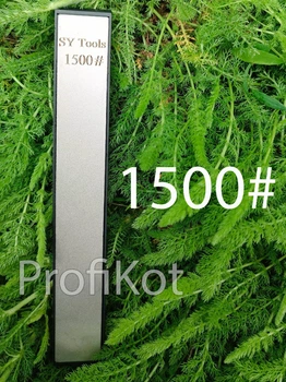 Точильный алмазный камень брусок SY Tools 1500